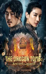 The Dragon Tomb Ancient Legend (2026) สุสานมังกร ราชาหมาป่าแห่งซีเซี่ย