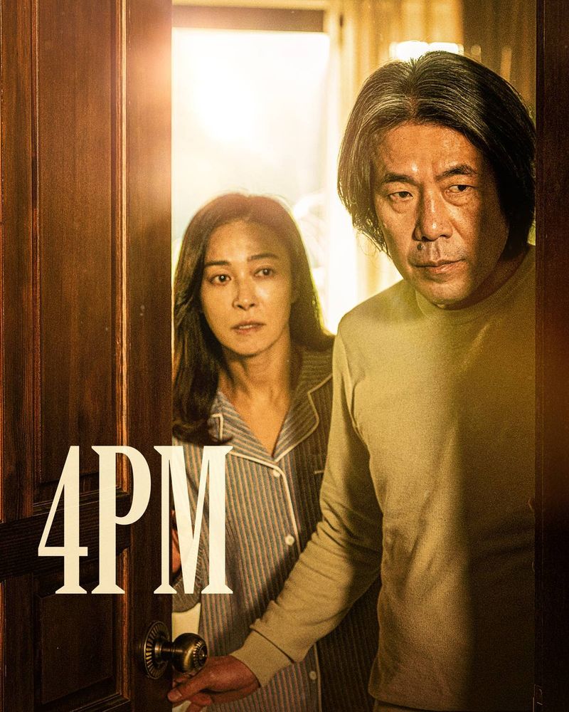 4PM (2024)