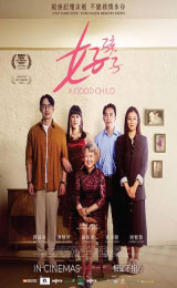 A Good Child (2026)