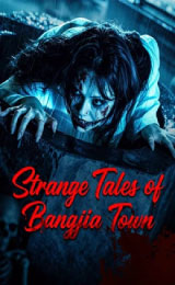 Strange Tales of Bangjia Town (2026) ปริศนาลับเมืองปั้งเจีย