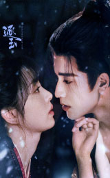 Pursuit Of Jade (2026) ล่าหยก