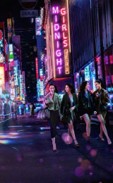 Midnight Girls (2026) สี่สาวใต้แสงราตรี