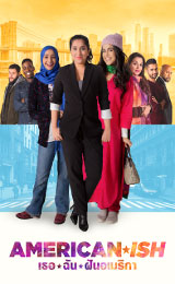 Americanish (2023) เธอ ฉัน ฝันอเมริกา
