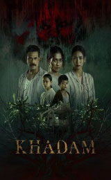 Khadam (2026) ข้ารับใช้
