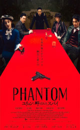Phantom (2023) หักเหลี่ยมสายลับมายา