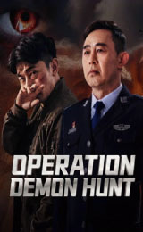 Operation Demon Hunt (2026) ปฏิบัติการล่าปีศาจ
