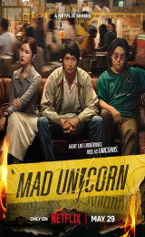 Mad Unicorn (2025) สงคราม ส่งด่วน