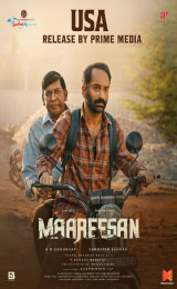 maareesan (2025) การเดินทางไม่รู้ลืม