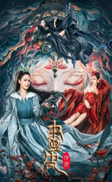 Love Without Permission (2024)