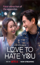 Love to Hate You (2023)