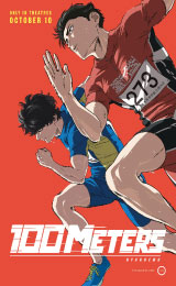 100 Meters (2025) (100 เมตร)