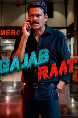 Gajab Raat (2026) คืนพลิกชะตา