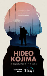 Hideo Kojima: Connecting Worlds (2023)