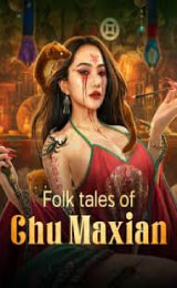 Folk Tales of Chu Maxian (2025)
